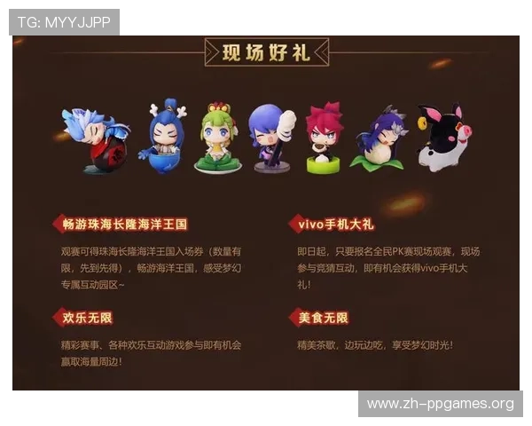 澳门真人娱乐官网入口专属优惠礼包，助力玩家提升游戏体验和赢取更多奖励